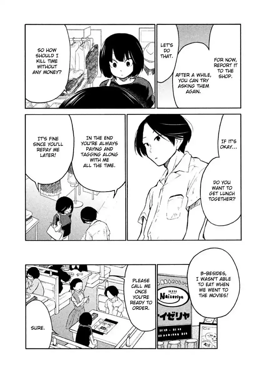 Oogami-san, Dadamore Desu Chapter 7 19